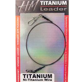 Titanium HM 11kg 35cm Wire PDF-56-011-35 przypony rozciągliwe